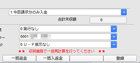 ORCA よくある質問・回答集 | スカイ・エス・エイッチ