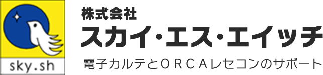 スカイ・エス・エイッチ